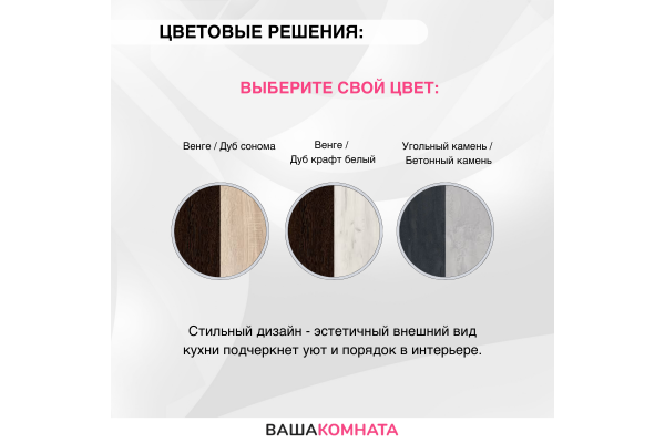 Кухонный гарнитур "Маша" 2,0м со столешницей
