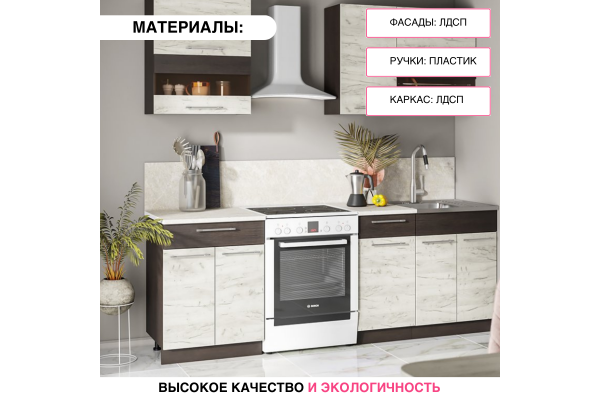 Кухонный гарнитур "Маша-2" 1,6м со столешницей (Улучшенная фурнитура)