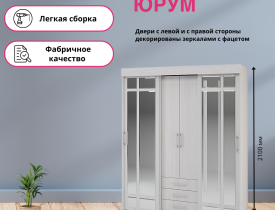 Ясень анкор светлый