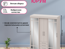 Кашемир