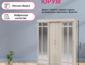 Ясень шимо светлый